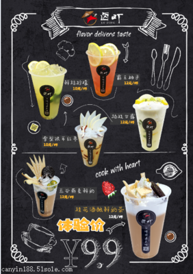 卤町小吃奶茶 火爆开启全国加盟，引领餐饮新风尚